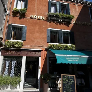 Al Gobbo , Venezia Italia